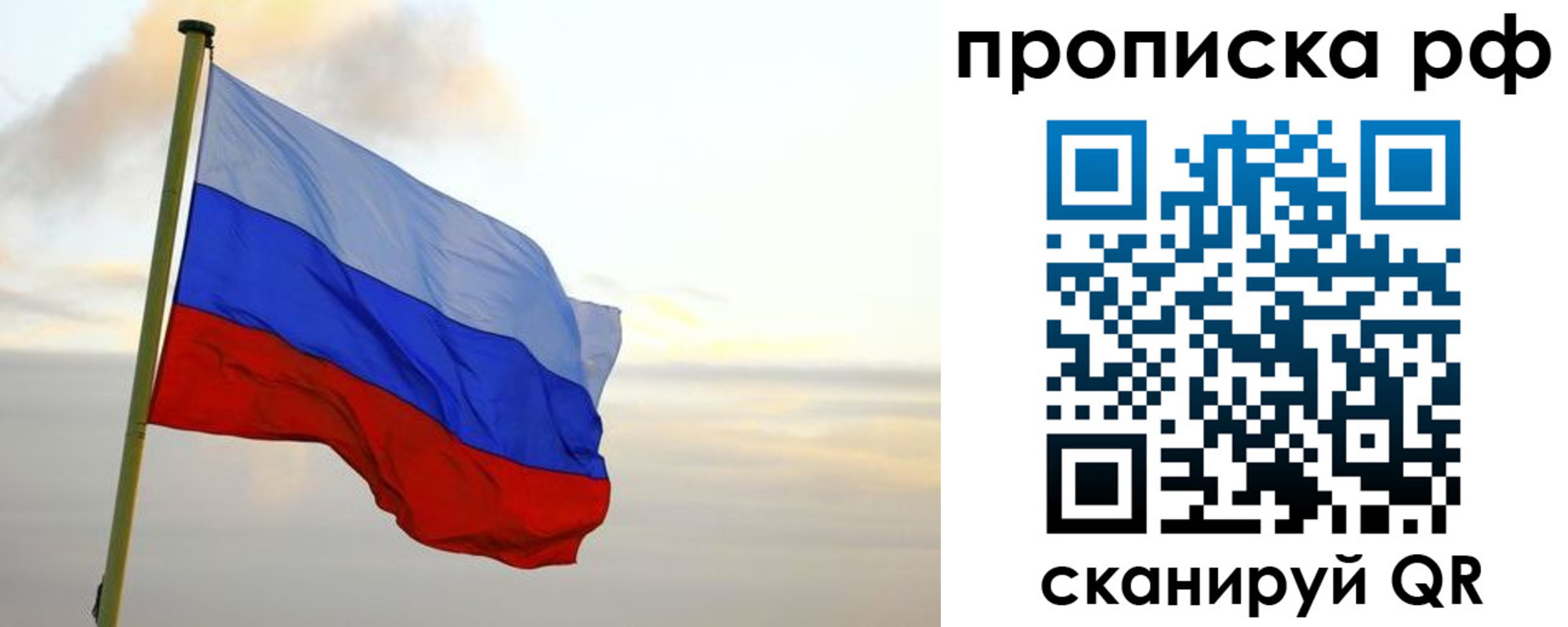 регистрация в Корсакове