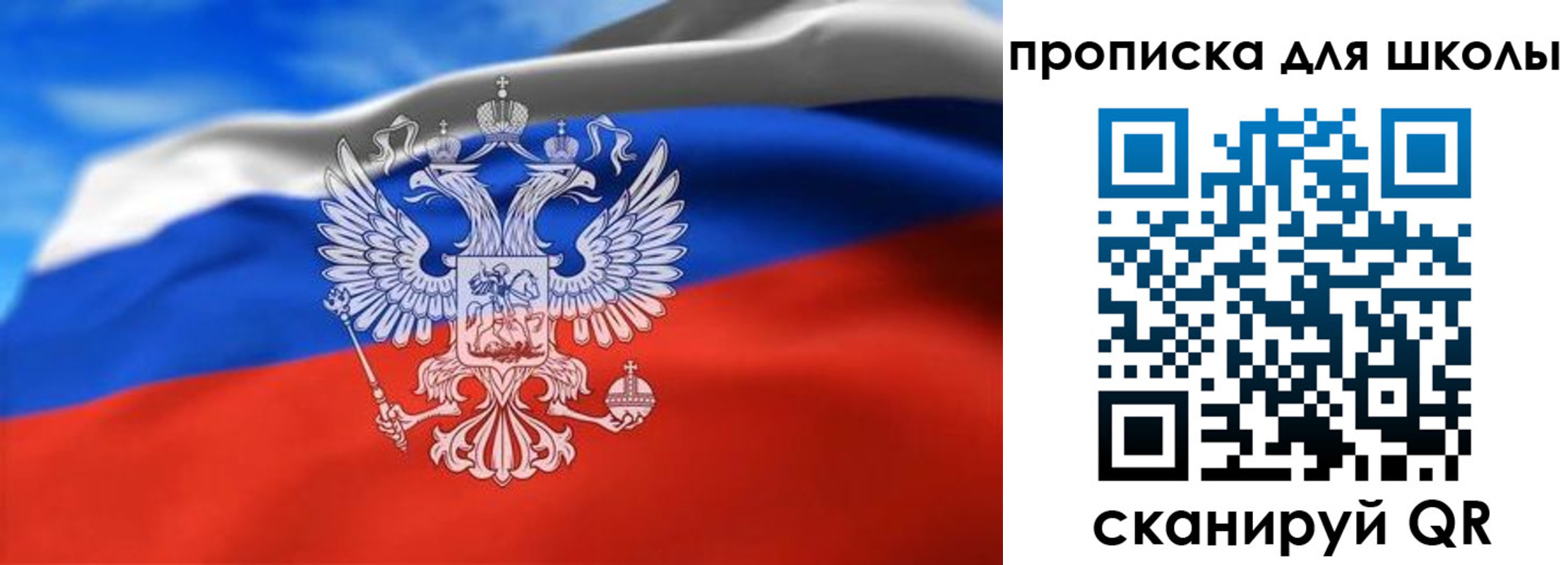 временная регистрация в квартире в Корсакове
