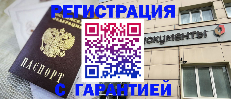найти адрес прописки в Корсакове