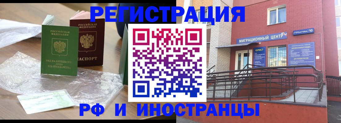 регистрация для школы в Корсакове